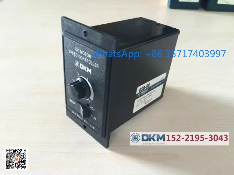 DSD-90 DKM 속도 컨트롤러 DSKM-M1 DSKM-M2 DSKM-2