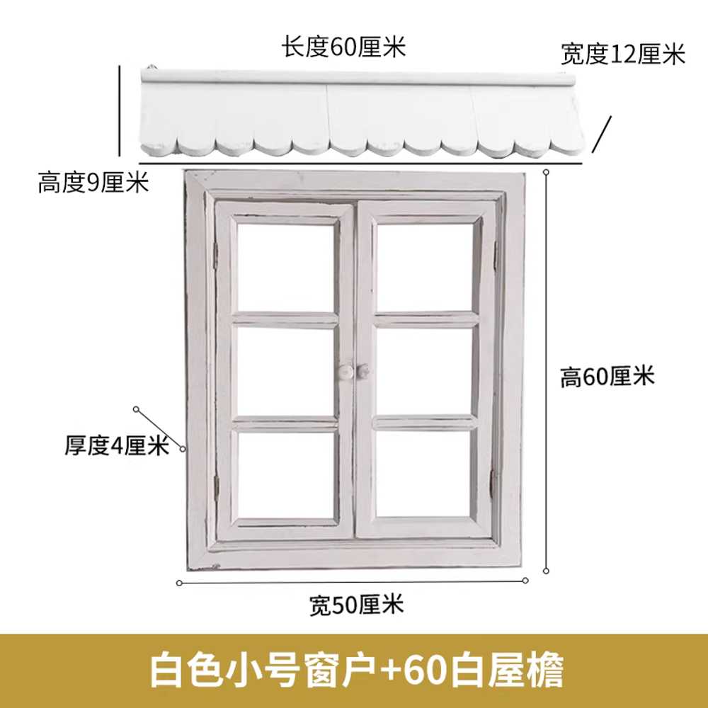가짜 창문 소품 벽꾸미기 엣지 창틀 페이크창문 모형 내추럴 우드 / 소형 이미지 7