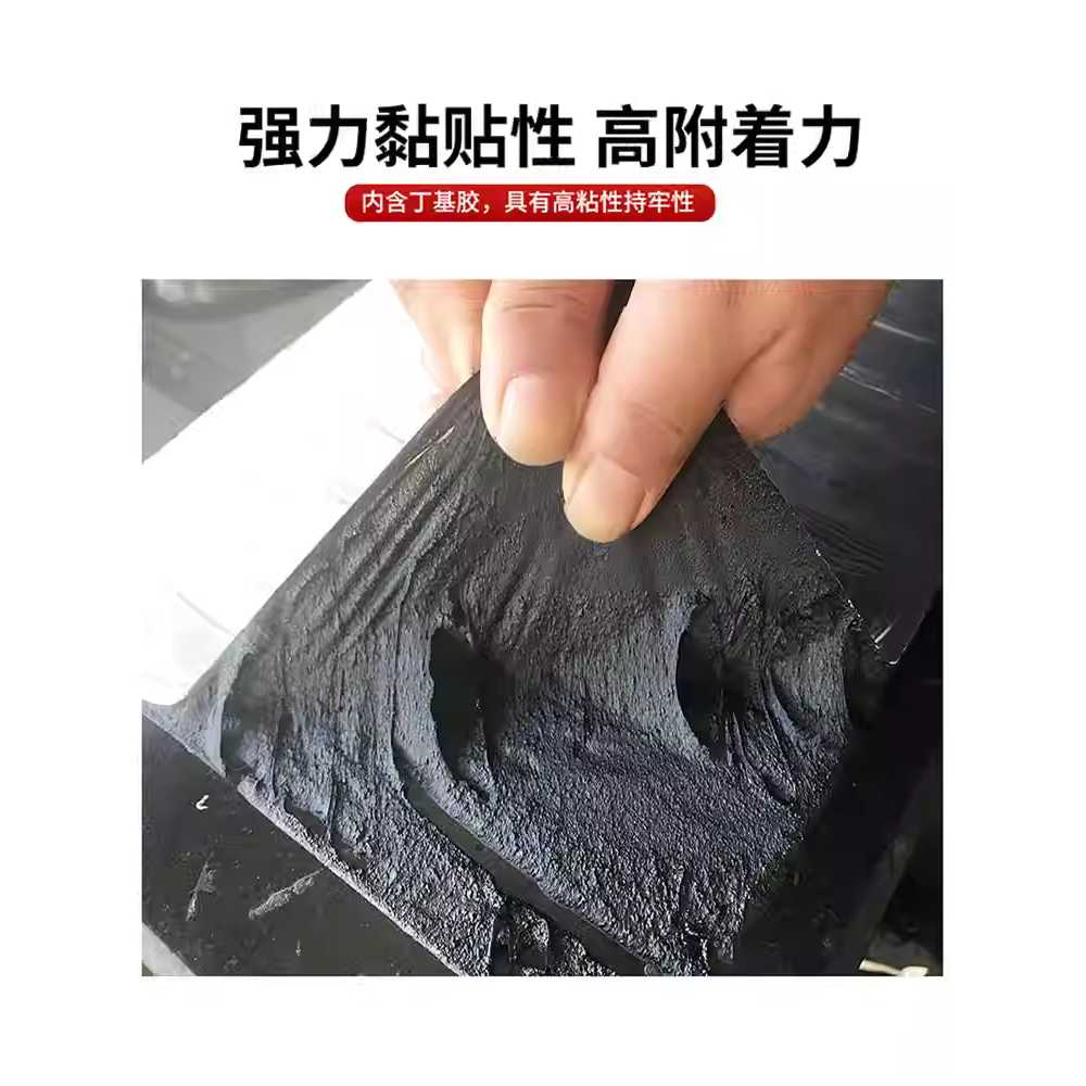 옥상 방수 시트 필름 방수포 롤 아스팔트프라이머 1.2mm 고급 고무 / 100x2000cm - 상세 이미지 2