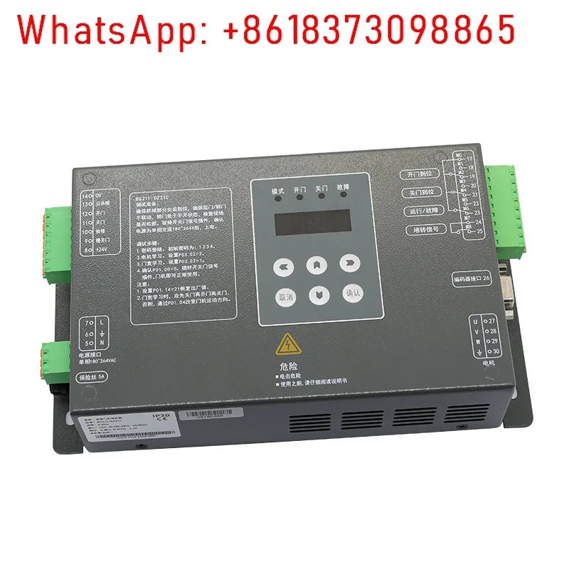 K200 도어 크레인버터 BG101-S20P4A/P2S K300 컨트롤러 IMS-DS20P