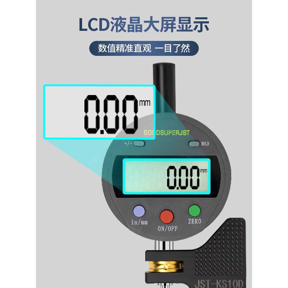 틈새 게이지 측심기 디스플레이 디지털 용 면차계 고정밀 ST-KS10D - 상세 이미지 3