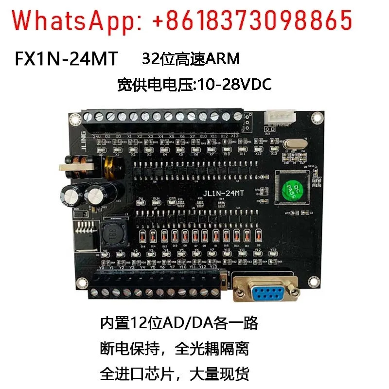 직접 국내 plc FX1N-24MT는 솔레노이드 밸브를구동할 수 있습니다.