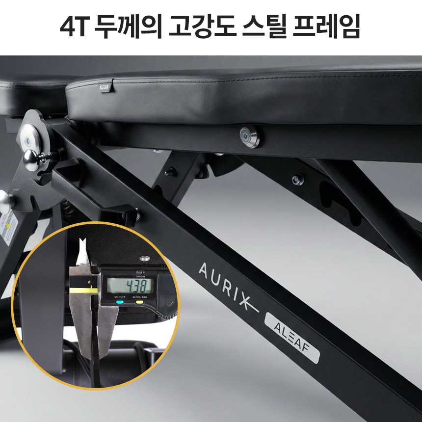 아리프 오릭스 인클라인 벤치 7단 각도조절 접이식 홈트 헬스 싯업 플랫 다목적 - 상세 이미지 5