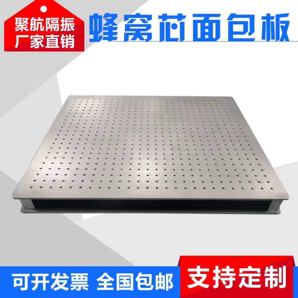 제진테이블 연구소 작업대 정밀보드 실험실 검사 패널 300x300x50mm - 상세 이미지 2