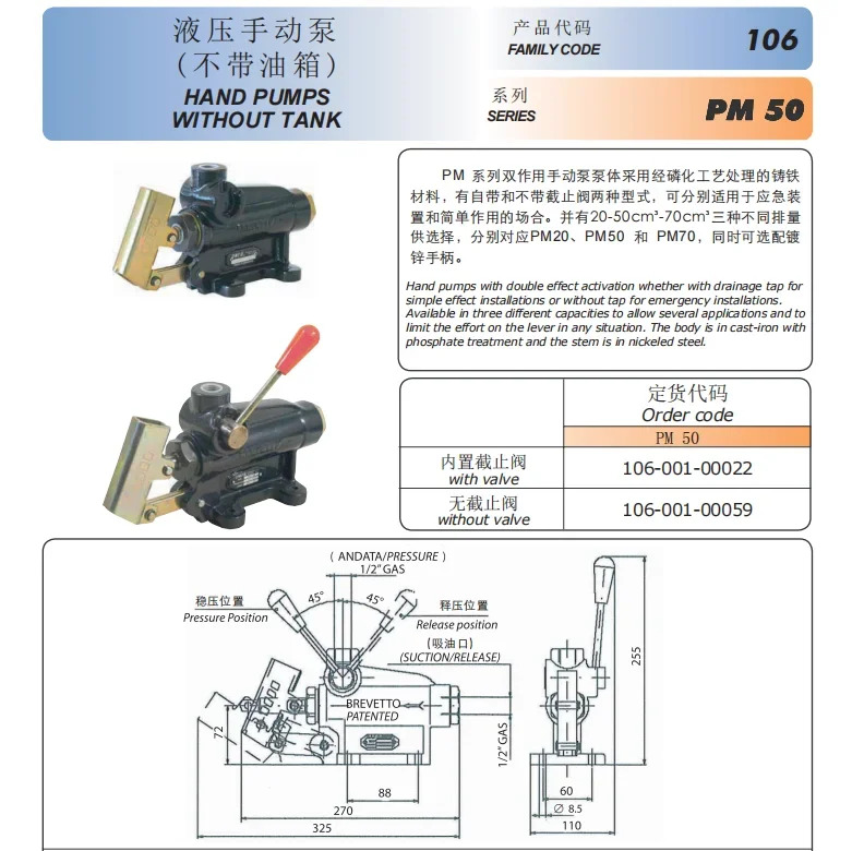 유압 수동 펌프 PM/PMS/PMI/PMSE/TANKS 오일 탱크