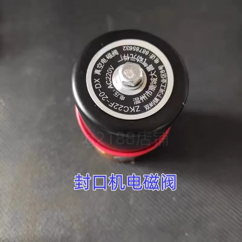 전자기 밸브 ZKC22F-20 기계 액세서리 공압 220V-20 씰링 벤트