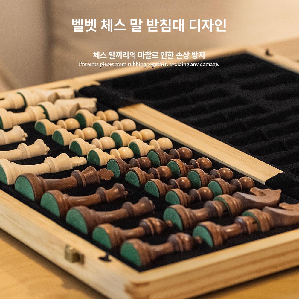 클래식체스판 대형 나무 원목 세트 게임 접이식 자석내추럴우드체스체커 월넛 - 상세 이미지 4
