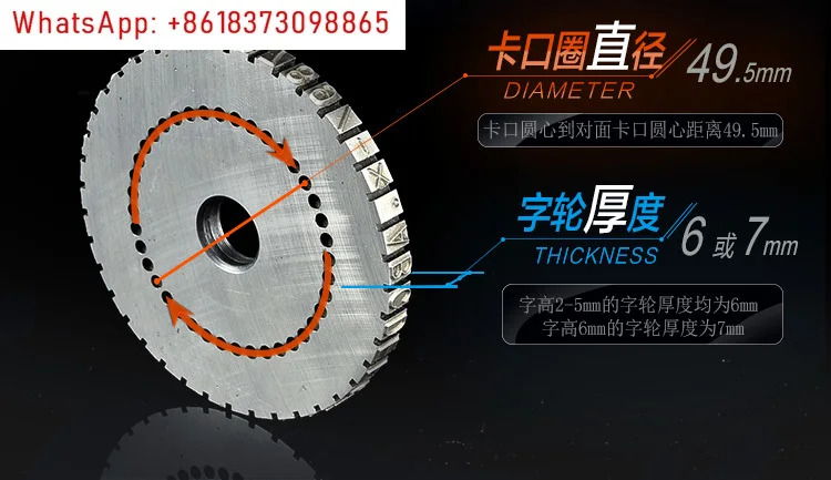수동 마킹 스틸 인쇄 워드 휠 액세서리 코딩 핏 라워드 플레이트 2/2.5/3/4/5/6mm 옵션