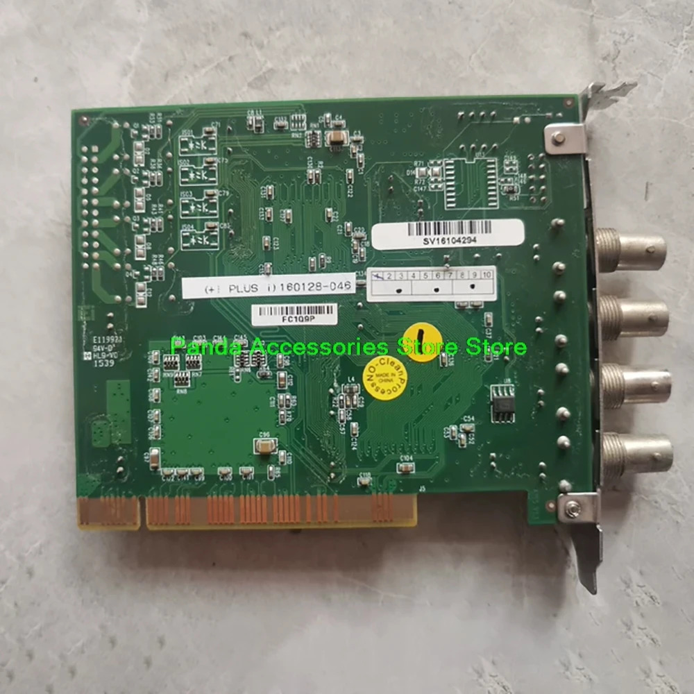 IVC-200-RS-R20 VER2.0 수집 카드