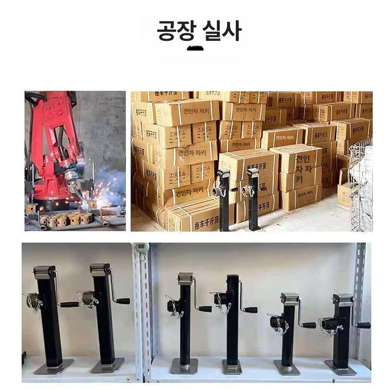 캠핑카 고정장치 지지대 트레일러 카라반 차박 작키 800kg 원형 튜브 - 상세 이미지 5
