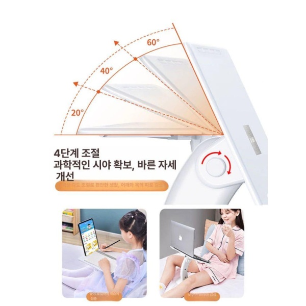 스마트 다용도 접이식 책상 높이조절 독서대 스탠드형 3단 높이 조절 화이트 각도 조절 탈착식 - 상세 이미지 4