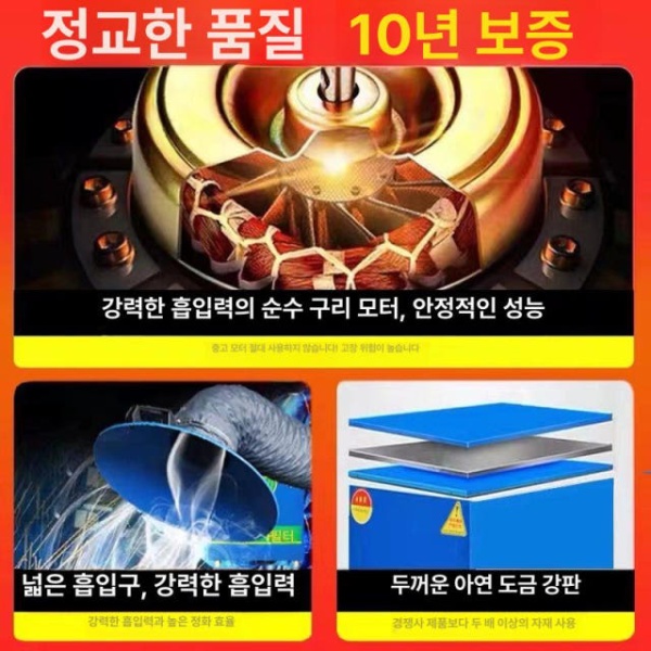 강력한 이동식 용접 흄 제거기 아크 용접기 가스 용접건 미니 단일 팔 1.1kw 장기형 단일 팔 1.1kw 배치형 - 상세 이미지 3