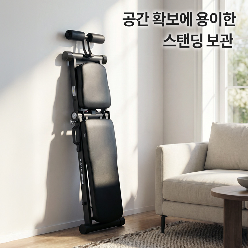 아리프 오릭스 인클라인 벤치 7단 각도조절 접이식 홈트 헬스 싯업 플랫 다목적 - 상세 이미지 3