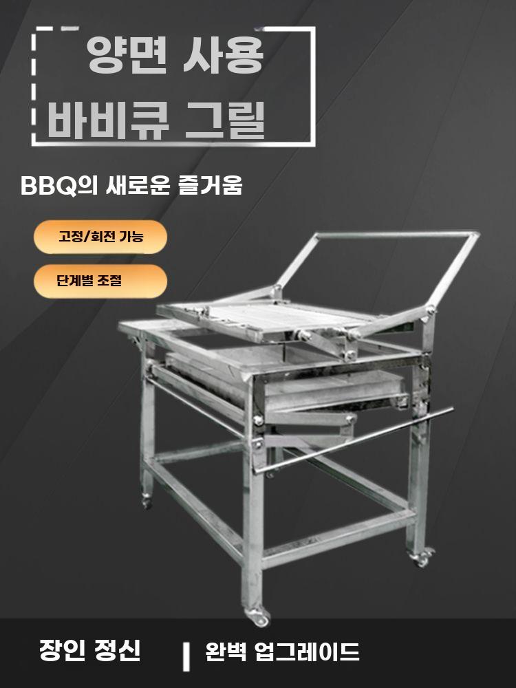 바베큐 그릴 회전그릴 꼬치 구이기 캠핑 화로대 스테인리스 블랙 중형 스테인리스 - 상세 이미지 3