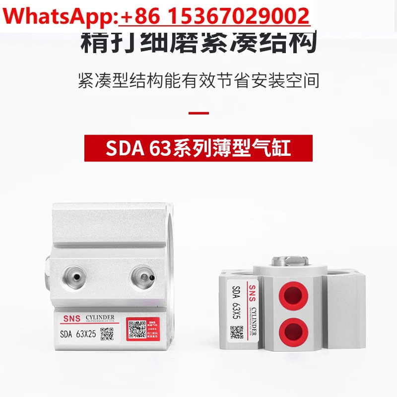 실린더 공압식 소형 추력 sda63/32/40/50 x5x10x15x20x25x30x35x40s