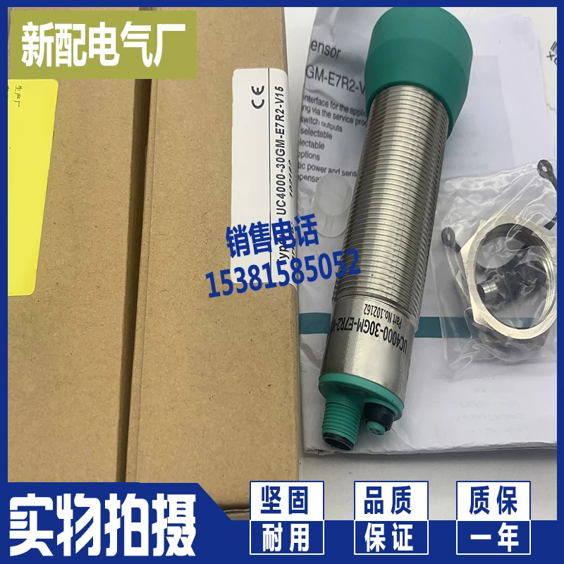전체 모델 초음파 센서 UC4000-30GM호환-2EP-IO-V15 신