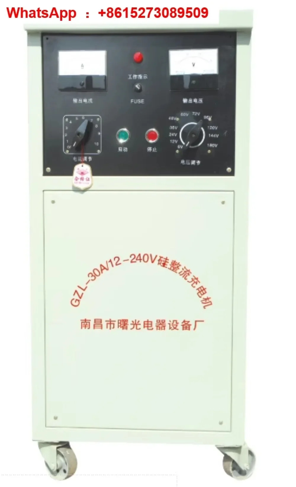 실리콘 정류기 충전기 GZL-30A/6-80V GZL-30A/-120V GZL-30A/12-240V