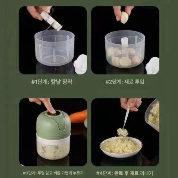 스마트 마늘분쇄기 가정용 주방 도구 소형 마늘다지기 기계 분쇄기 다용도 다지기기계 2023 리틀그린 2023 리틀그린 - 상세 이미지 3
