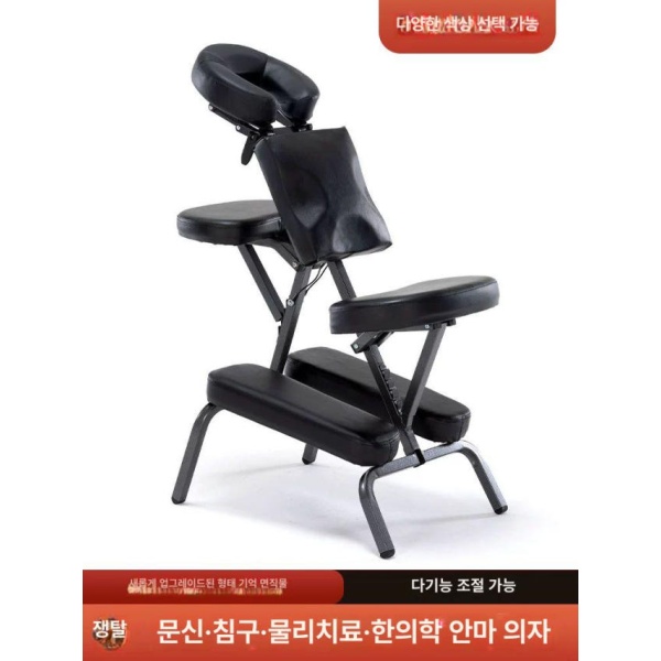 프리미엄 휴대용 타투 마사지 의자 접이식 안마 소형안마렌탈 카본 블랙 카본 블랙 공식 표준 - 상세 이미지 2