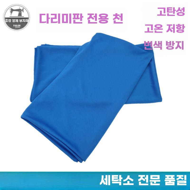 다용도 다리미판 스펀지 패드 두꺼운 교체용 흡풍 스펀지 - 상세 이미지 3