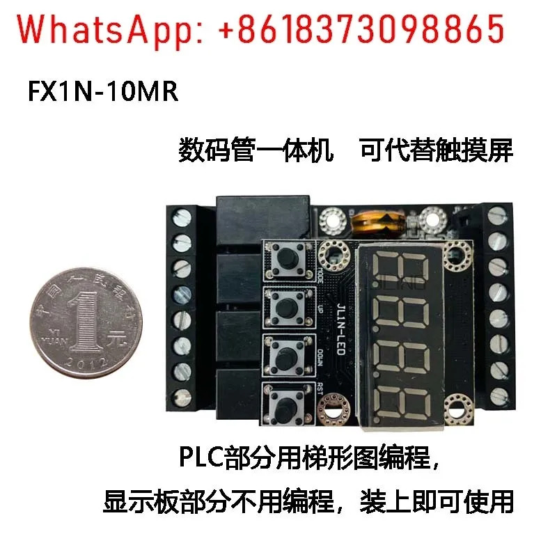국내 PLC 디지털 튜브 통합 기계 FX1N-10MRY 트리거 지연 릴레이 모듈