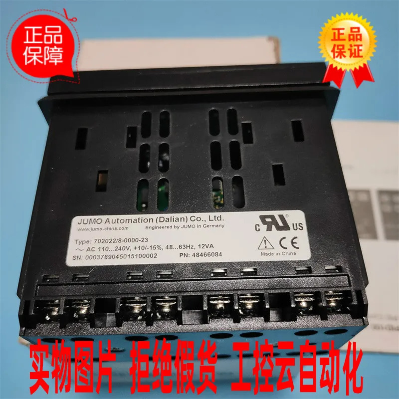 오리지널 70/8-0000-23 온도 컨트롤러 PID200