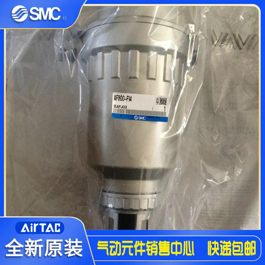 일본 SMC 오리지널 유량 필터 AF800-F14 거짓 1개 페널티 10개