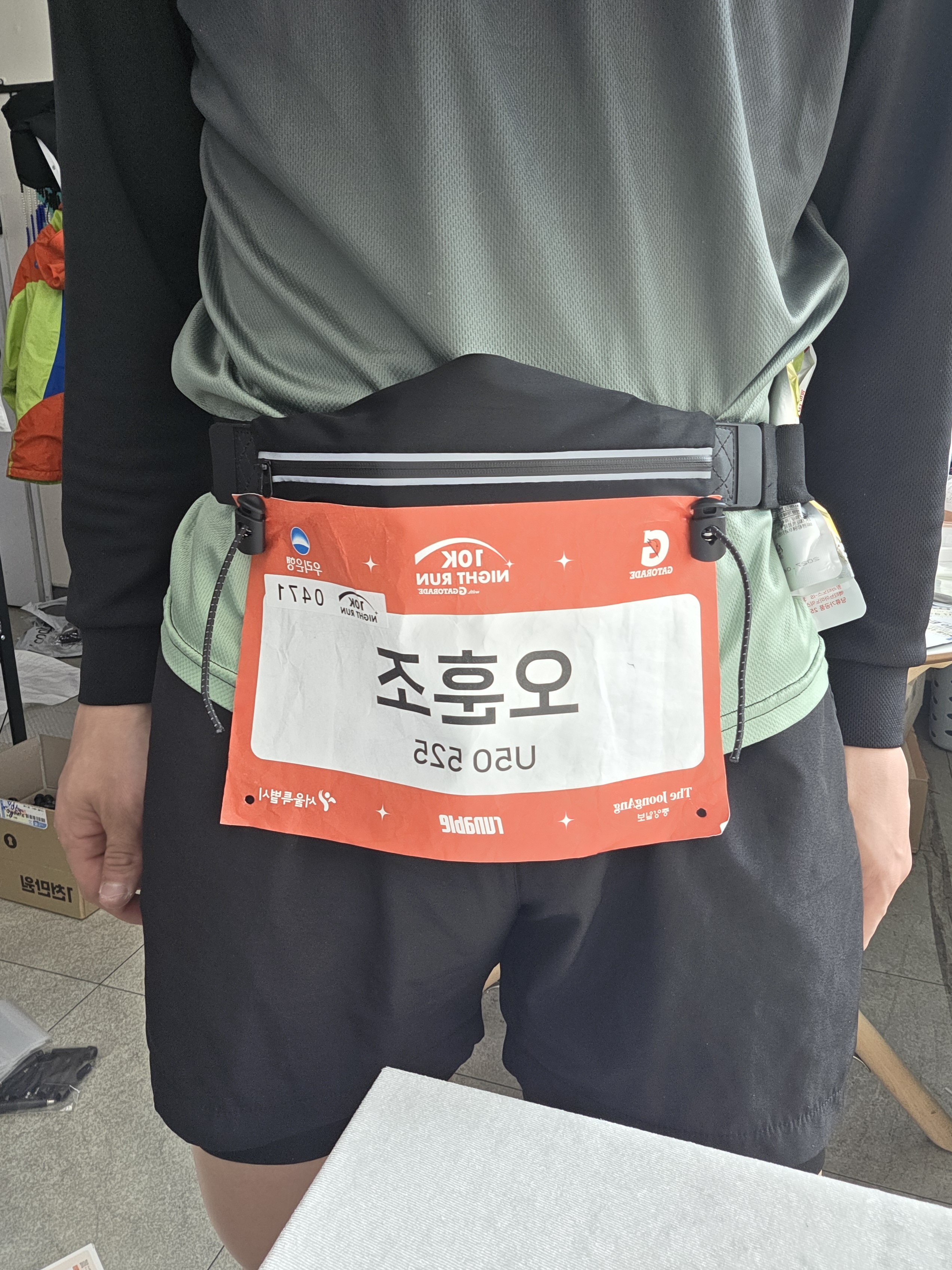 RNDY 러닝벨트 마라톤 배번 런닝 벨트 스마트폰 에너지젤 수납 - 상세 이미지 4