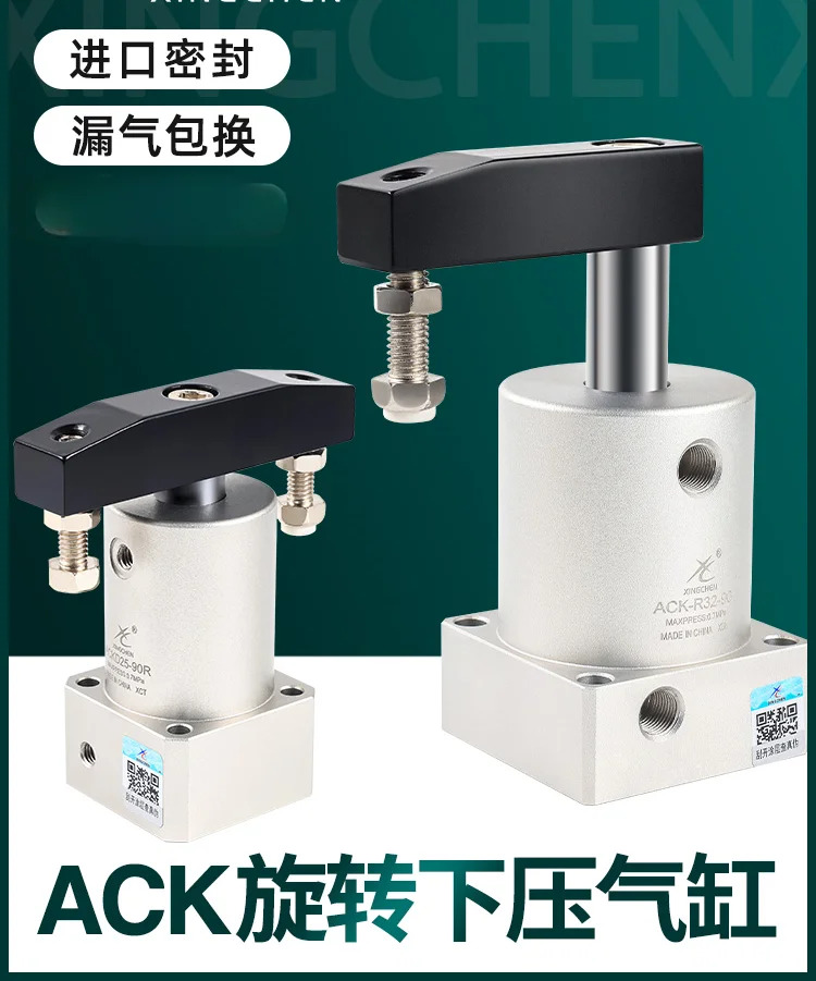 공압 소형 실린더 90 도 회전 클램핑 SRC32 코너 다운 압력 ACK25/40/50/63 X90-R/L