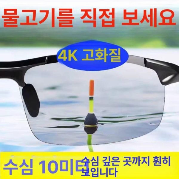 프리미엄 편광 낚시 안경 고급 스포츠선글라스 회색 렌즈 편광 회색 렌즈 - 상세 이미지 4