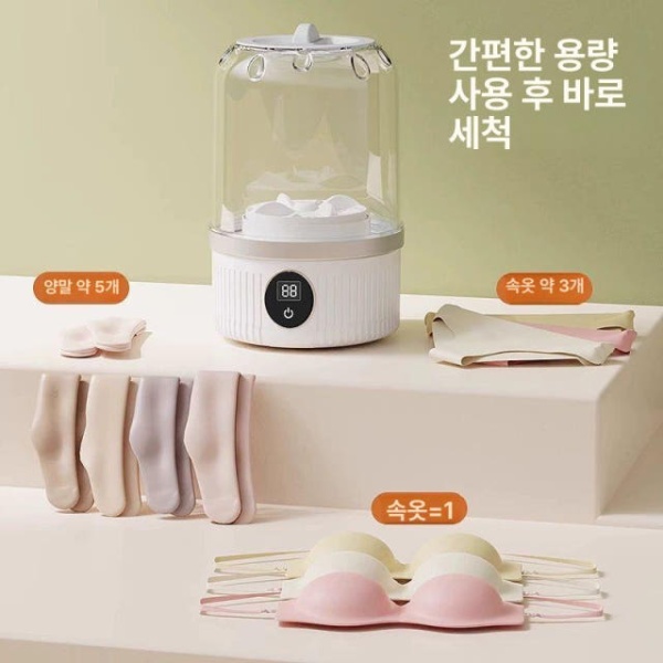 스마트 휴대용 미니 속옷 세탁기 여행용세탁기 크리미 화이트+오로라블루 화이트 설치 불필요+초음파 - 상세 이미지 4