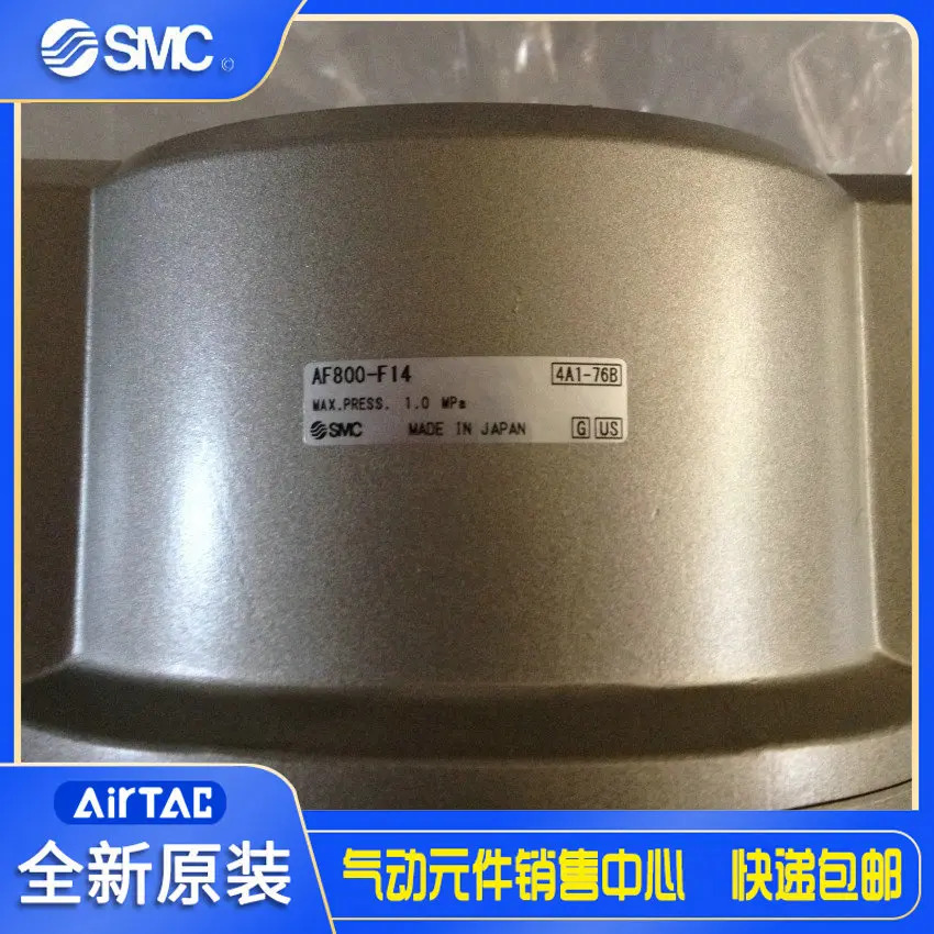일본 SMC 오리지널 유량 필터 AF800-F14 거짓 1개 페널티 10개
