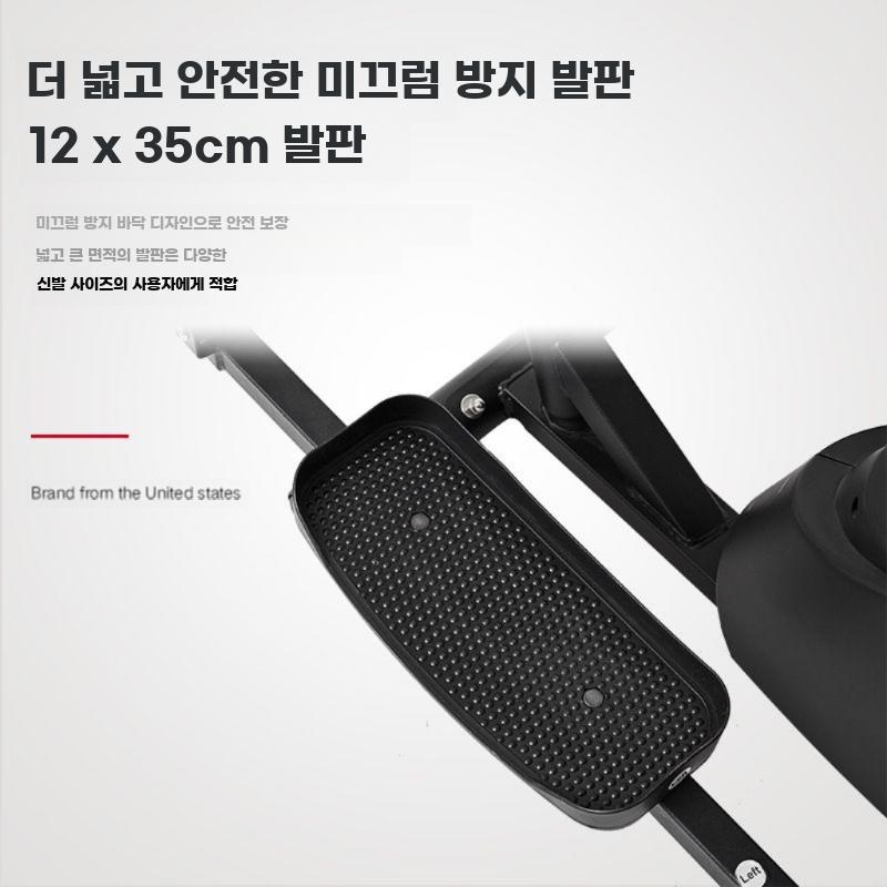 접이식 가정용 엘립티컬 자전거 실내 무소음 소형 워킹 이미지 6