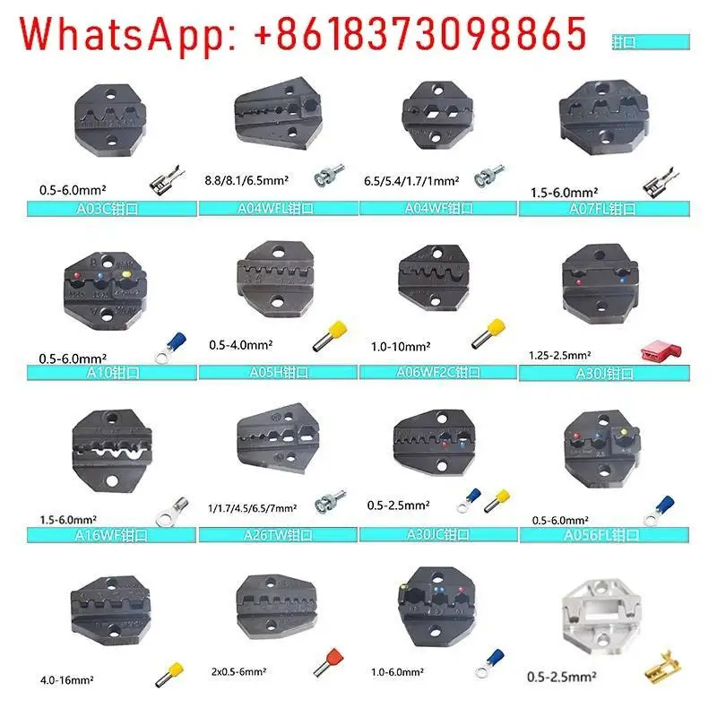10PCS 전기 수동 공압 압착 클램프 포트 터미널