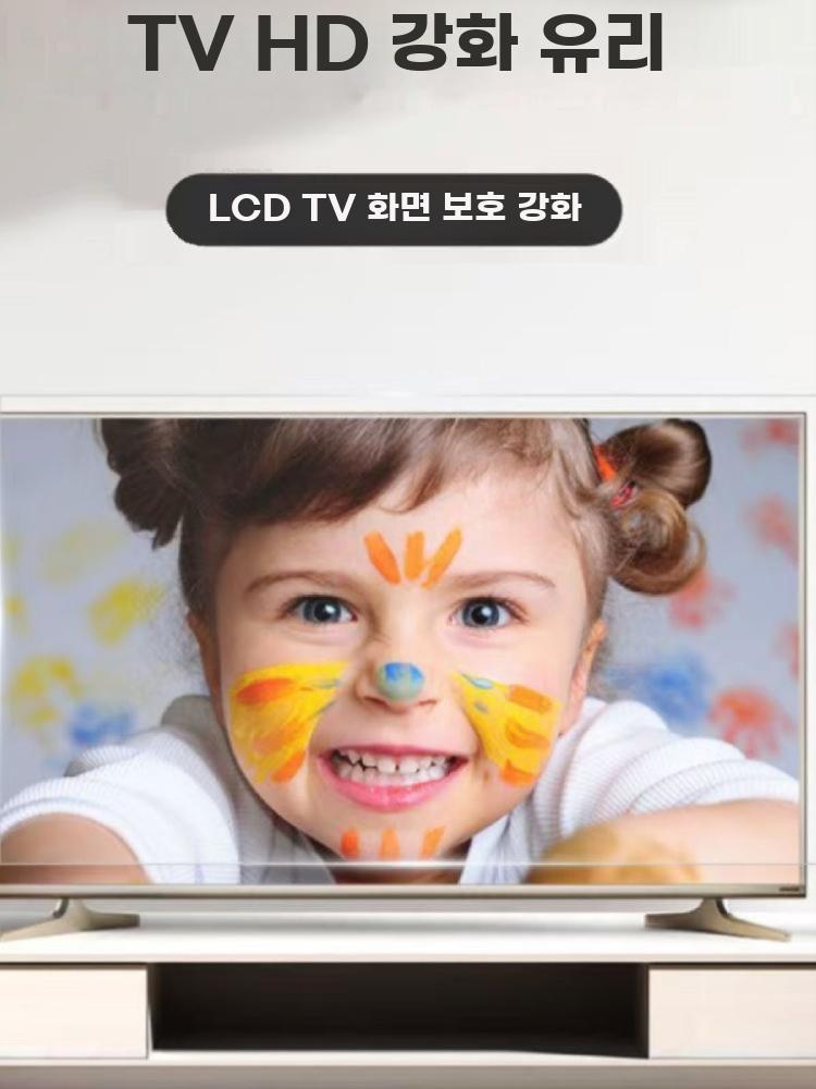 TV 보호필름 티비 화면 스크린 커버 블루라이트 파손방지 안티 블루라이트 모델 32인치 - 상세 이미지 3