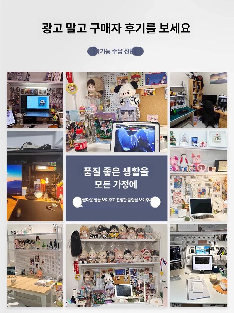 책상 상부장 걸이 보관 보드 가정용 진열대 타공판 선반 화이트 이층 75cm - 상세 이미지 5