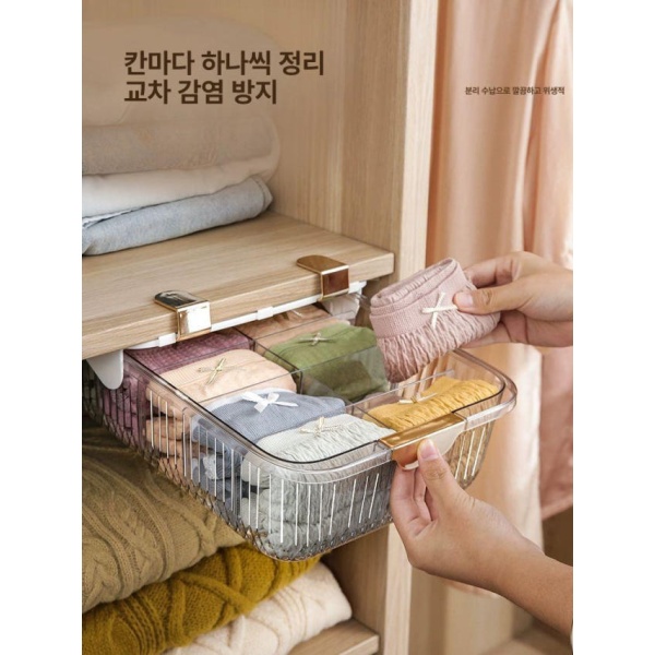 프리미엄 서랍형 속옷 수납함 옷정리함 투명-파동형 3종 세트 정리함 투명-파동형 무구 서랍 옷장 분할 선반용 - 상세 이미지 4