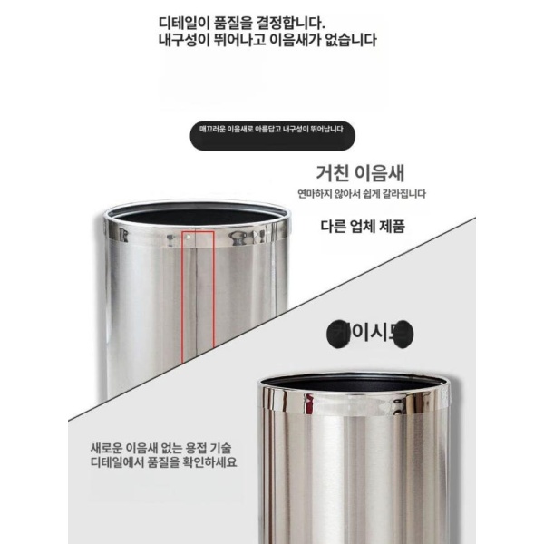 깔끔한 10L 이중 304 편의점 음식물쓰레기통 잔반통 음료 사은강 거름망 6L 단층 스테인리스 압링 - 상세 이미지 2