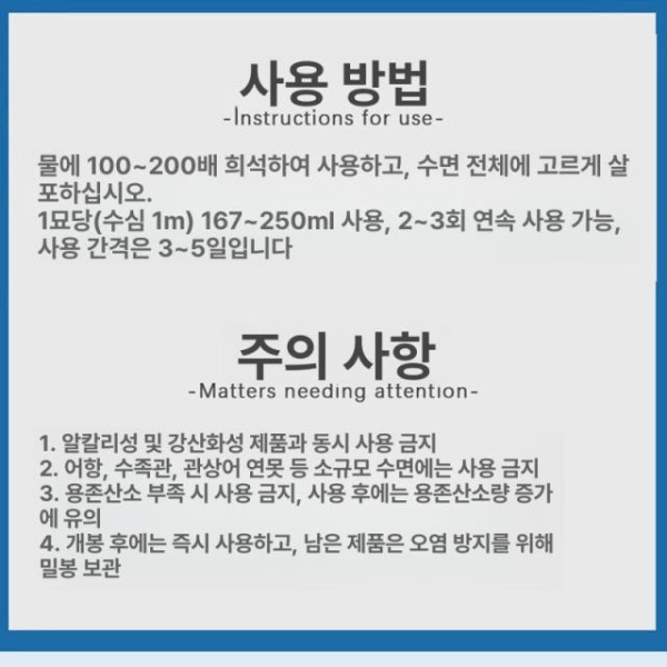 강력한 곰팡이 치료제 아스토니쉬곰팡이 물곰팡이 캡슐세제 제거 좋은 동반자 깊은 표준형 35 -2.5l 병 25무 - 상세 이미지 4
