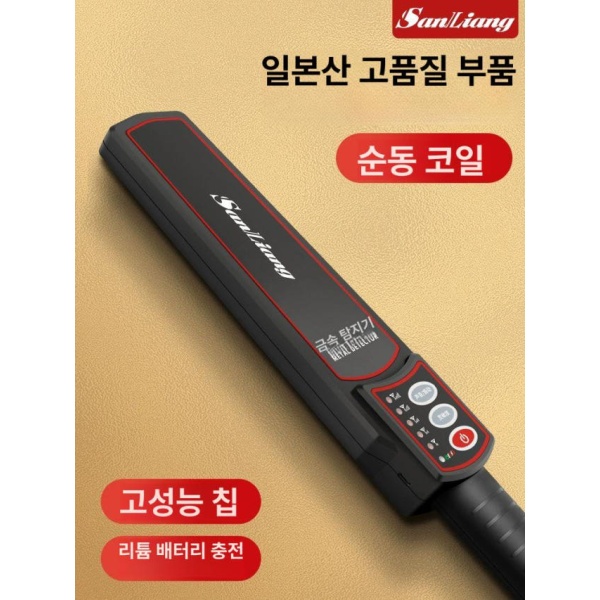 최강 금속 탐지기 휴대용 고정밀 방수금속탐지기 PB 310 순수구리코일 고정밀칩 PB 310 순수구리코일 고정밀칩 - 상세 이미지 2