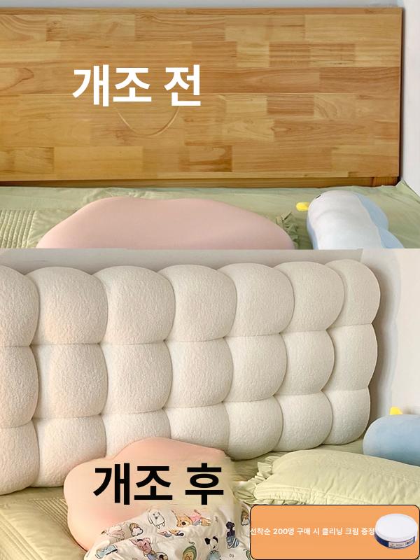 침대 헤드 쿠션 등받이 엠보싱 양털 밀키화이트 길이120 - 상세 이미지 2