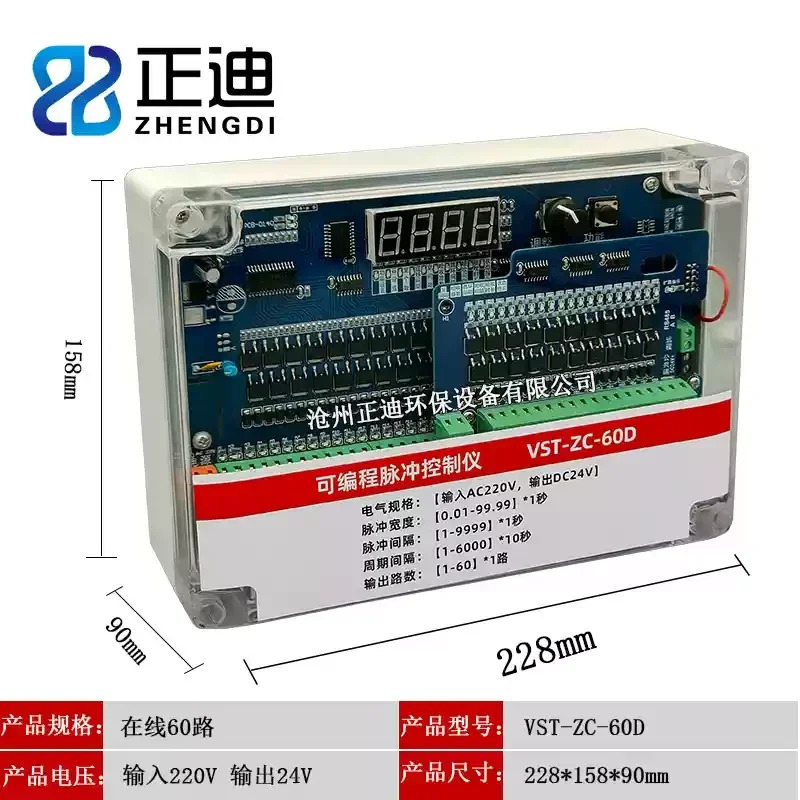 펄스 제어 기기 VST 타입 오프라프로그래밍 가능백 먼지 제거 재 전자기 밸브 24V 220V