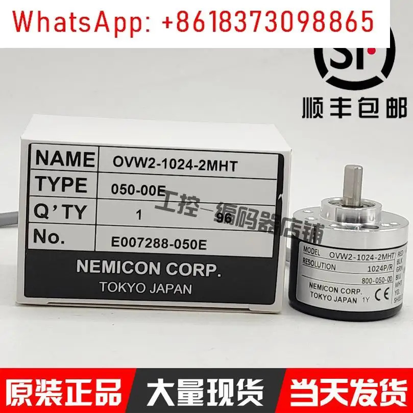 내부 비밀 제어 인코더 OVW2/HES-36-2MD 광전 회전