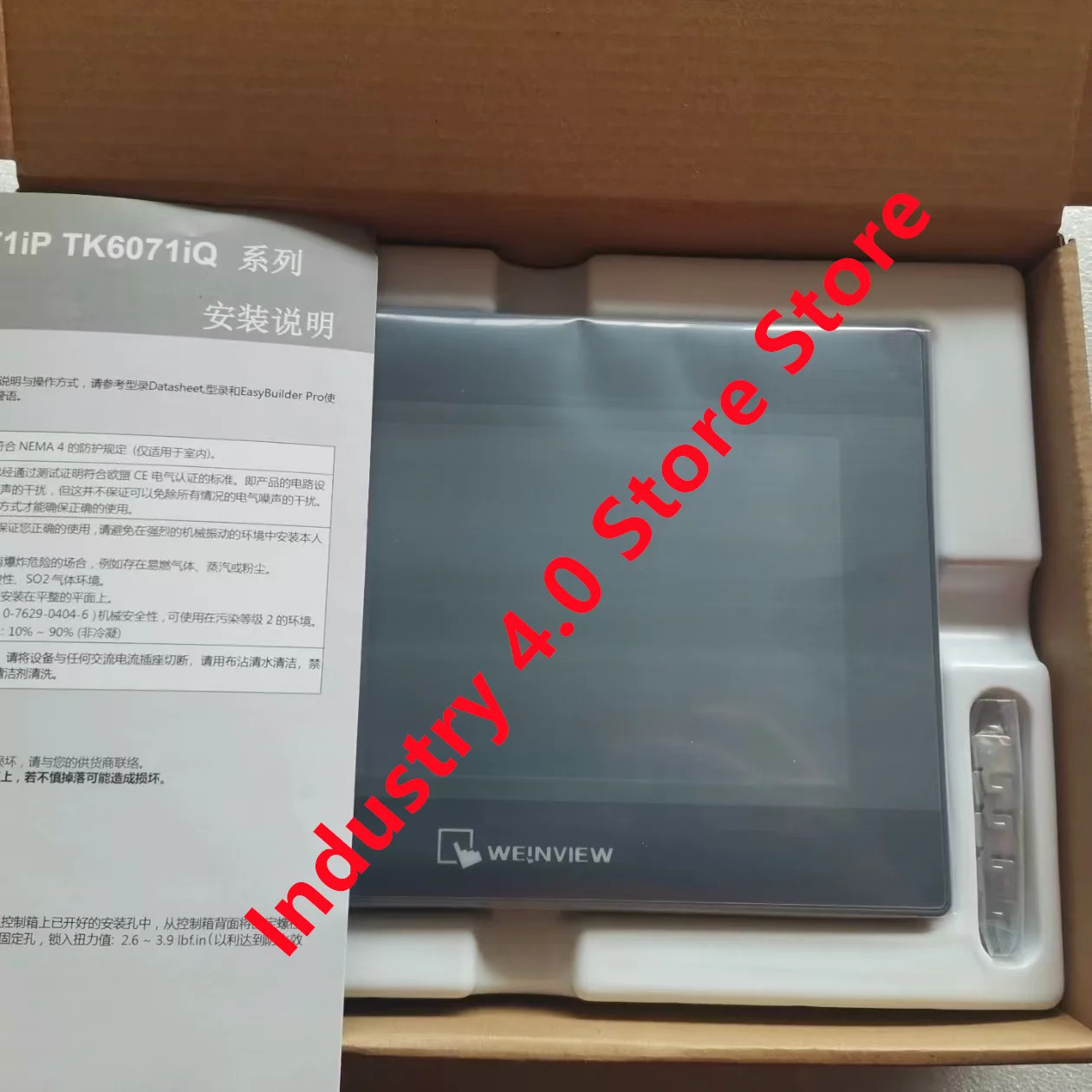 오리지널 TK8071iP 신