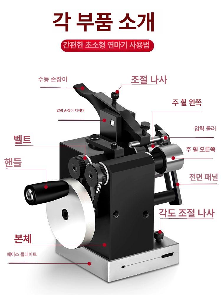미니 그라인더 니들 연마기 가공 정밀 펀치 바늘 연삭기 미니 연마기 2μ 프리미엄 - 상세 이미지 5