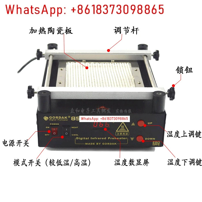 환경 친화적무연 예열 853BGA 가열 수리 테이블 863 디지털 디스플레이 주석 건조