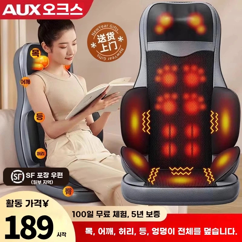 안마시트 차량용 마사지 A. 블랙 베이직 모델 3가지 목 어깨 허리 등 4가지 동시 마사지 - 상품 이미지