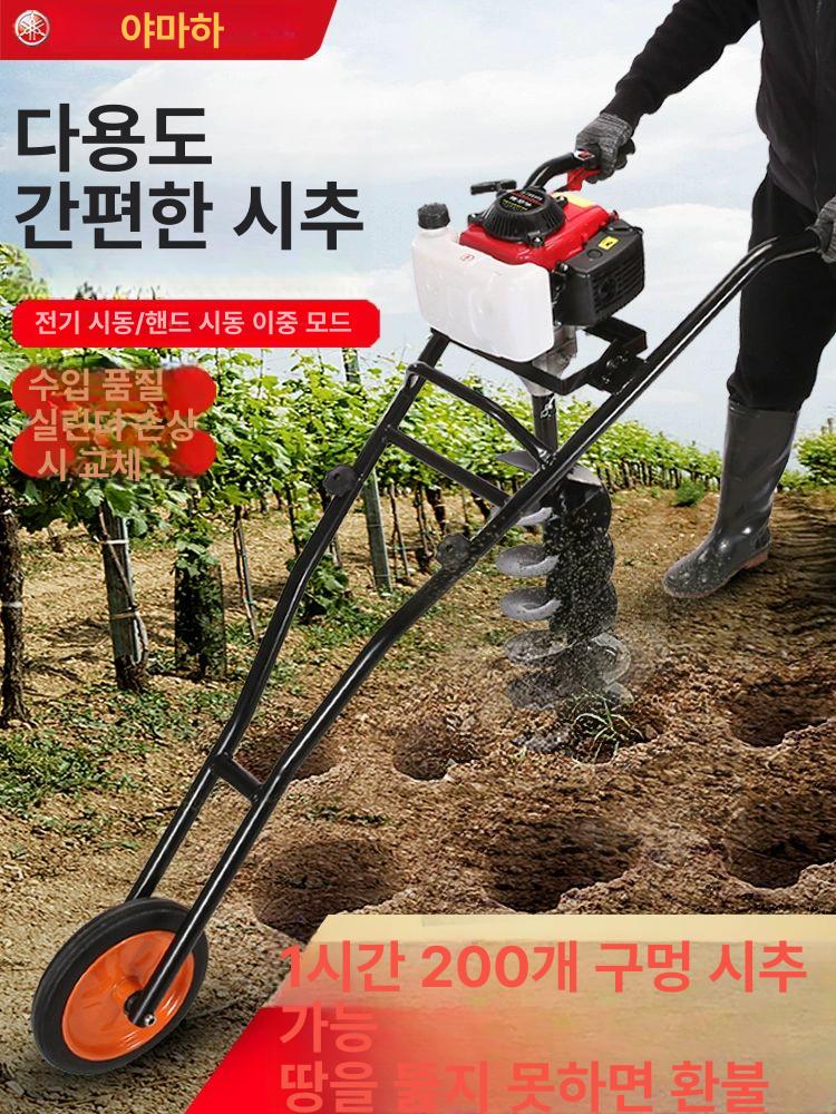 땅파는 드릴 2행정 구굴 항타기 나무심기 굴취기 기계 함마 머신 굴착기 해머 홈파기 - 상세 이미지 5