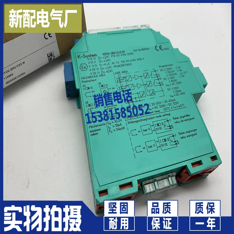 안전 배리어 센서 KFD2-STC4-EX1.ES 칩 포장공급