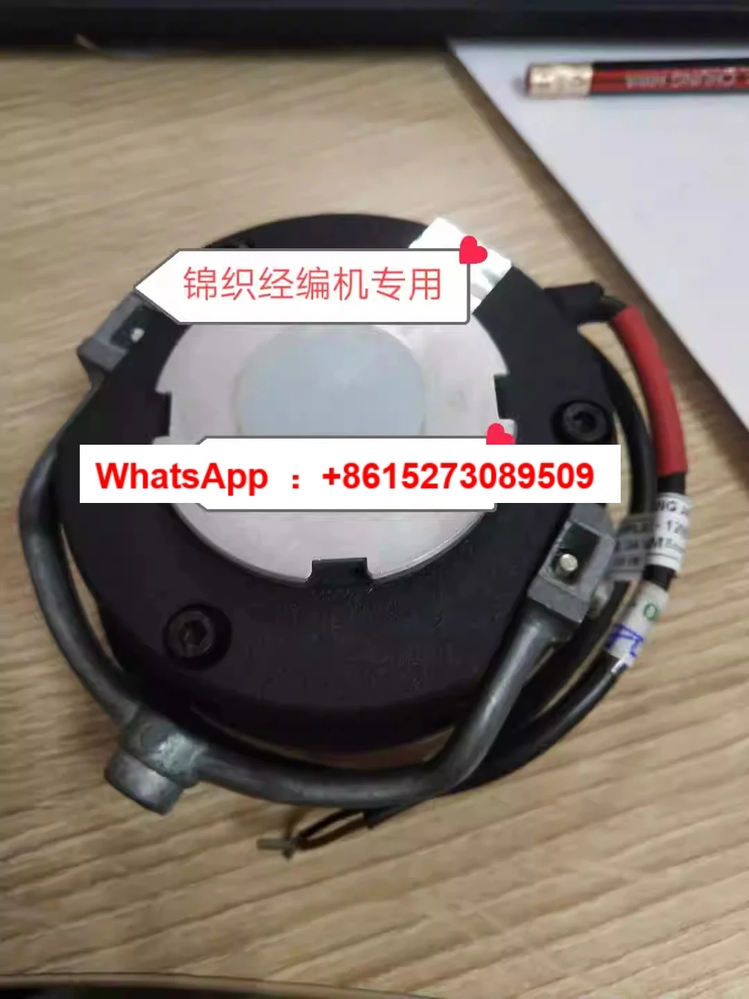 전자기 브레이크 BFK458-16N BFK458-14E 패드